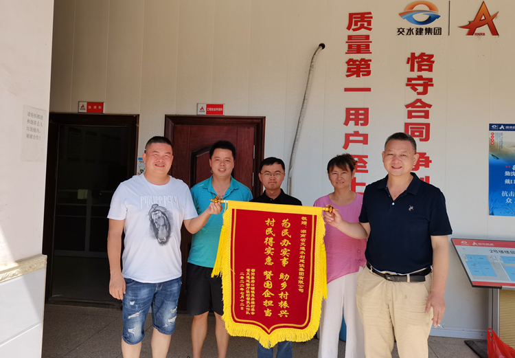 20220714 ���������� ���¶��������ί����� ͼ.jpg