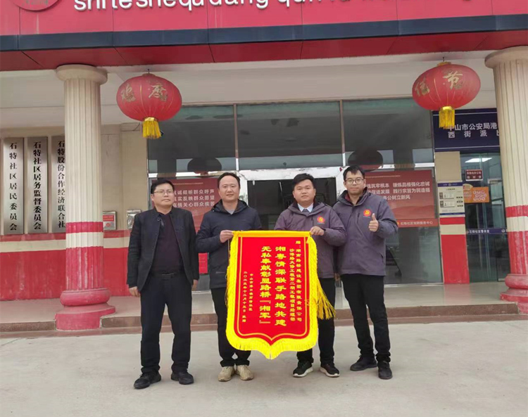 ɳ��·���޹��̵ڶ��ڹ���ͨ��������ٻ����_����.jpg